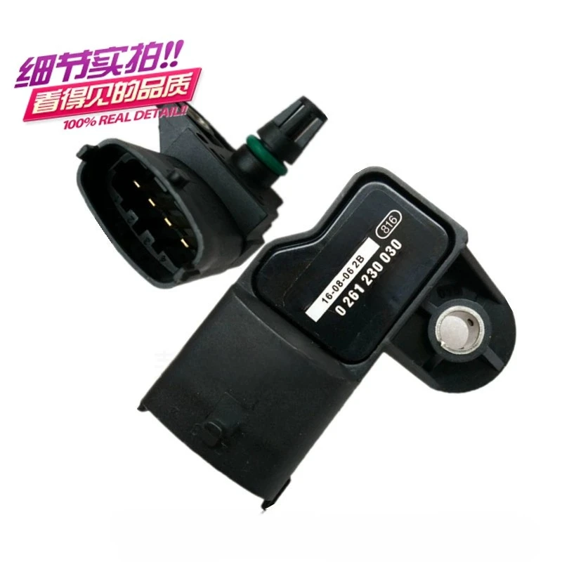 

Applicable to Chery QQ intake pressure sensor QQ308 intake pressure sensor 0261230030