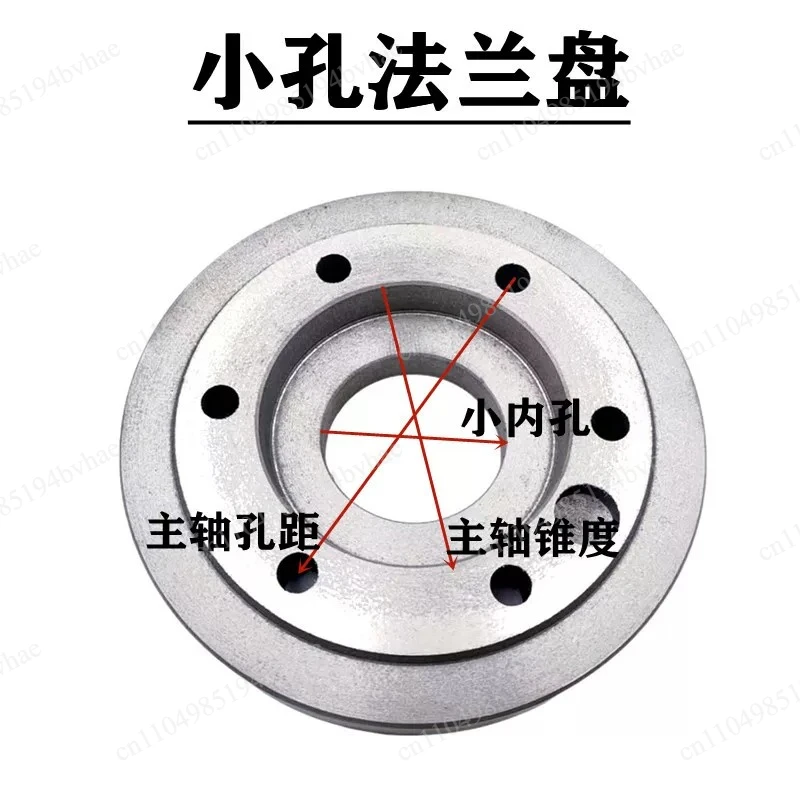 

Lathe Flange Three Jaw Four Jaw Chuck A-type Connecting Plate Transition Plate