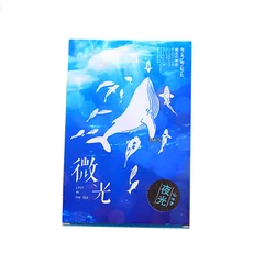 30 Sheets/Set Micro light Ocean Luminous Postcards Noctilucous Greeting Card Fashion Gift For DIY Journal Decoraion Scrapbook