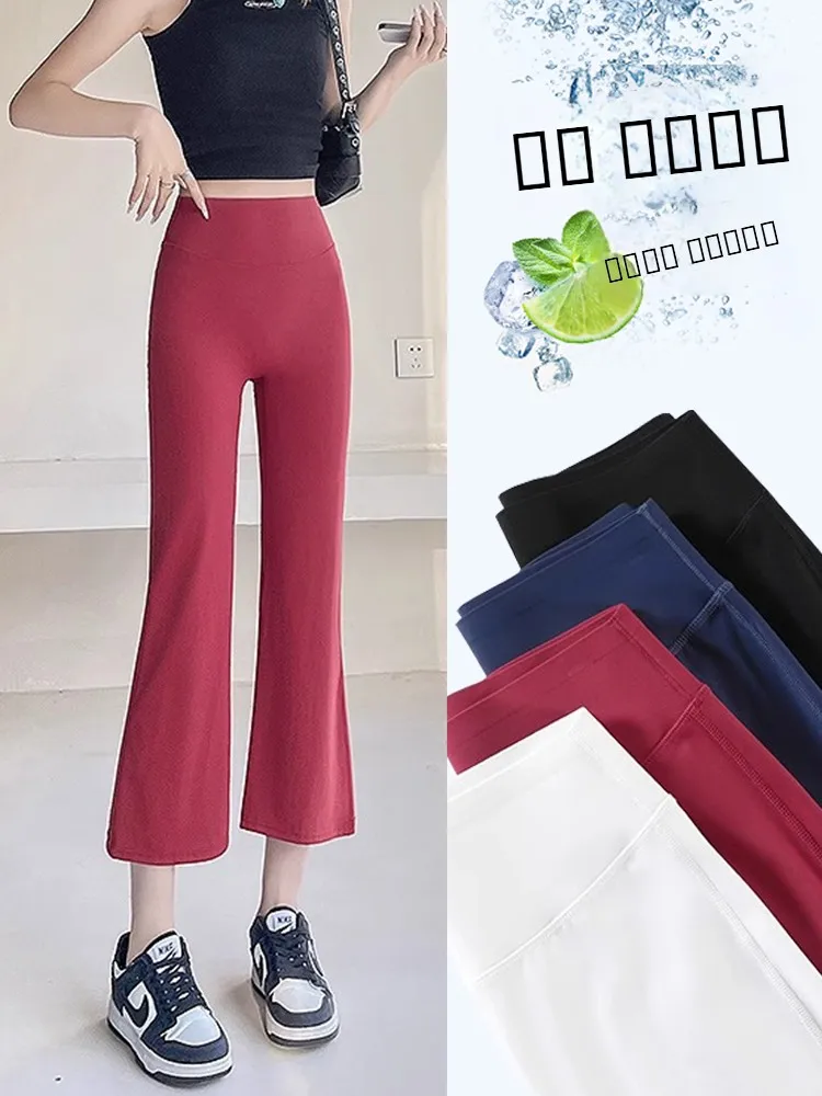 

Женские летние новые леггинсы с высокой талией и драпировкой, расклешенные, из тонкого нейлона и спандекса, для йоги и фитнеса