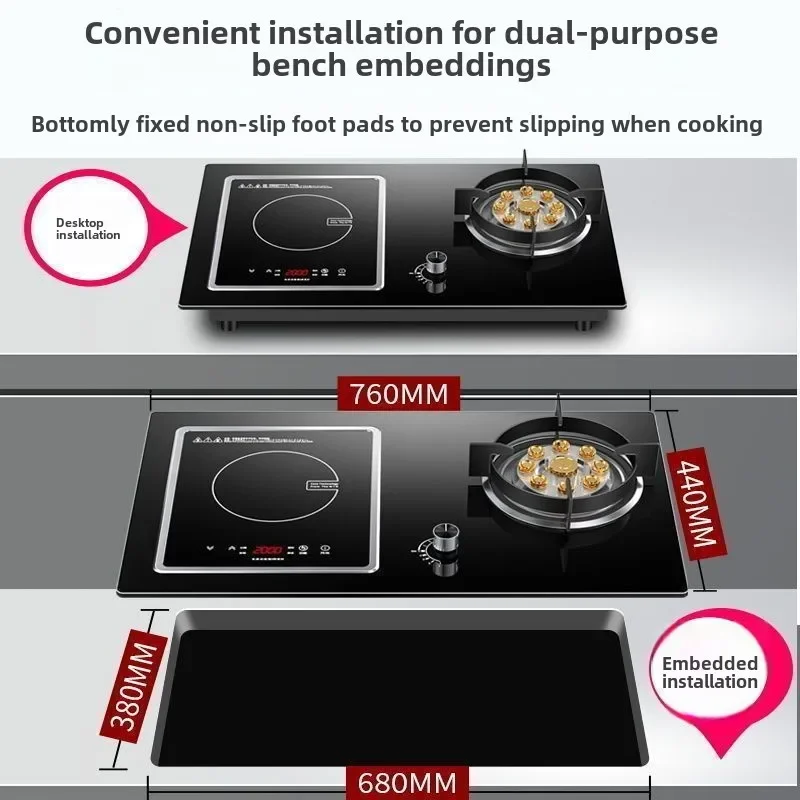 Gas stove with dual-purpose gas and electricity dual-purpose integrated 3500w electric ceramic stove two-in-one gas stove