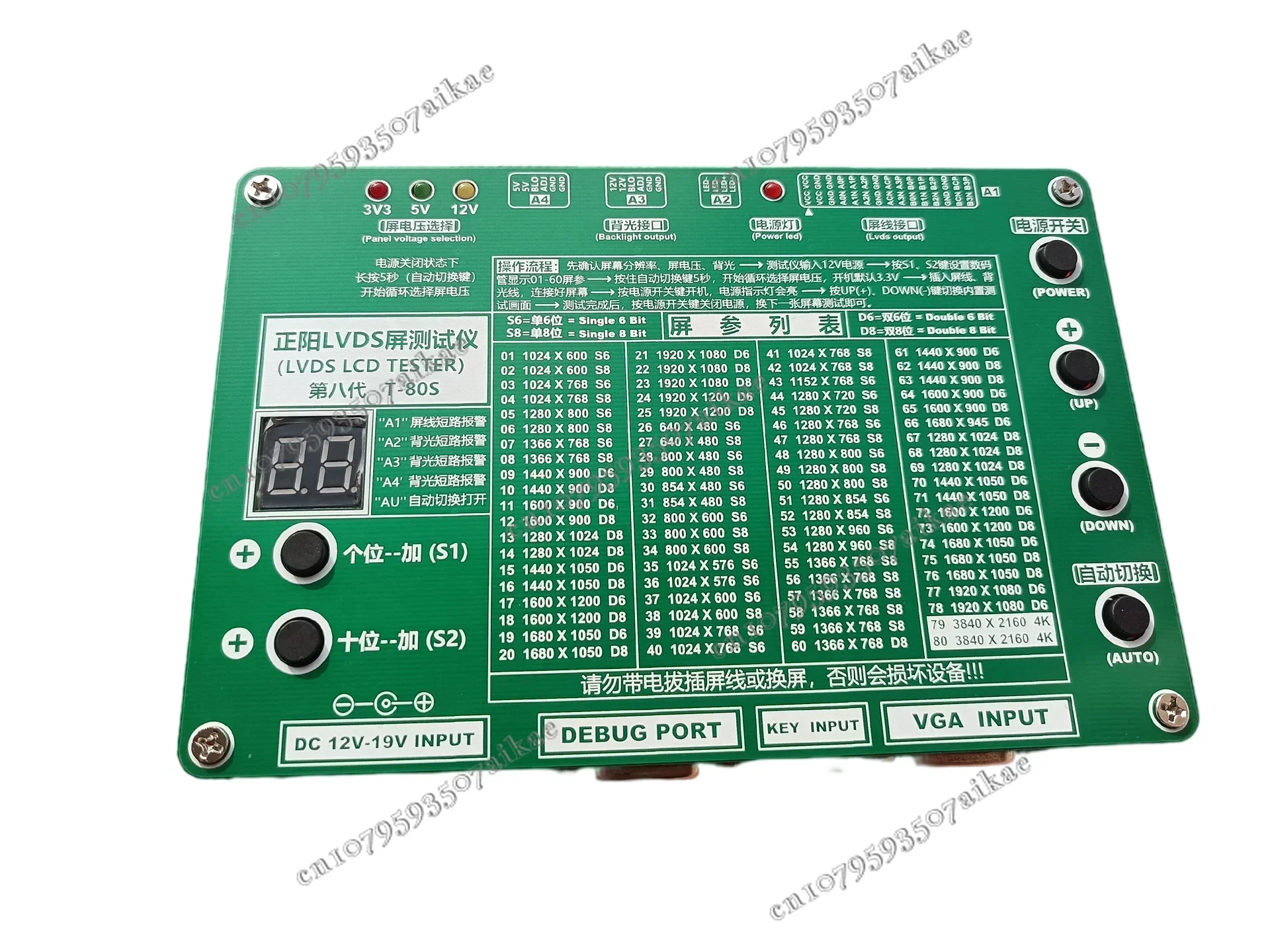 

New Version 8th Generation LCD TV LVDS 2K 4K Screen T-80S Tester Screen Tester Point Screen Repair Tool