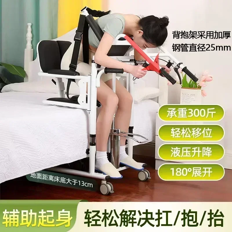 

Excellent Top Quality Hot SalesParalyzed Patients, The Elderly And The Disabled Transfer Lifting Shifter