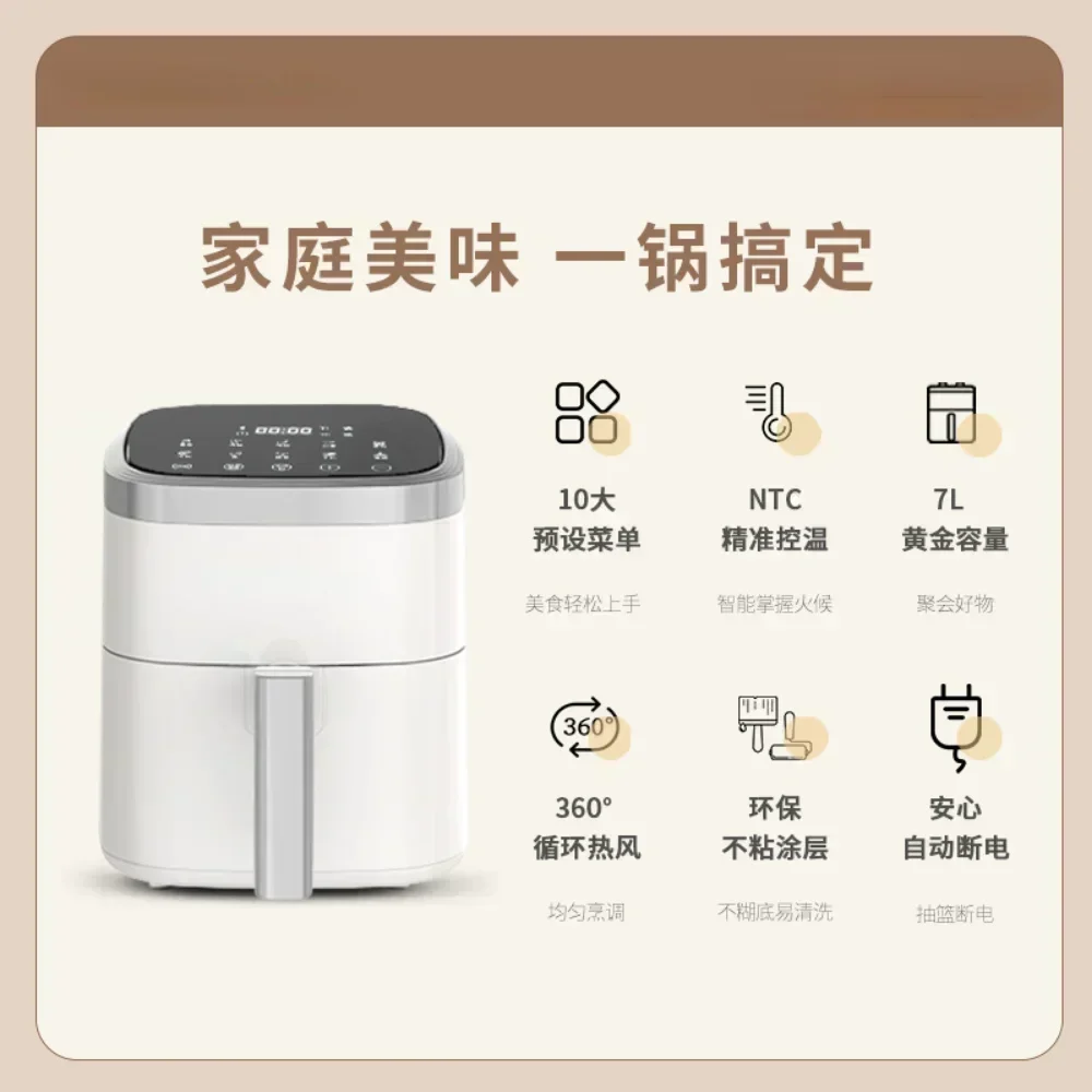 Household fully automatic multifunctional air fryer without oil smoke intelligent touch large capacity electric fryer