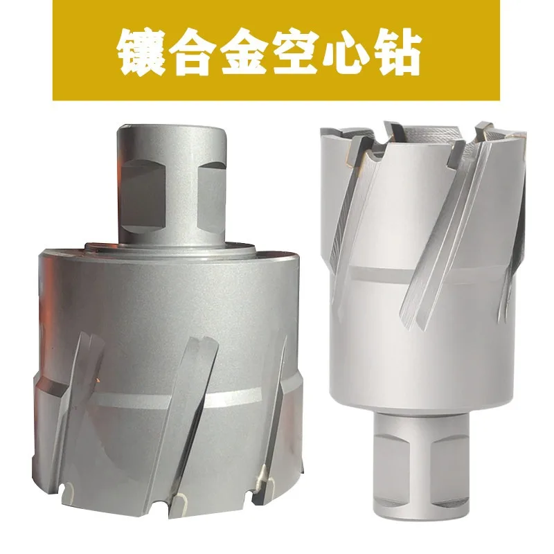 For Alloy Hollow Drill Magnetic Drill, Steel Plate Drill Stainless Steel Piercer