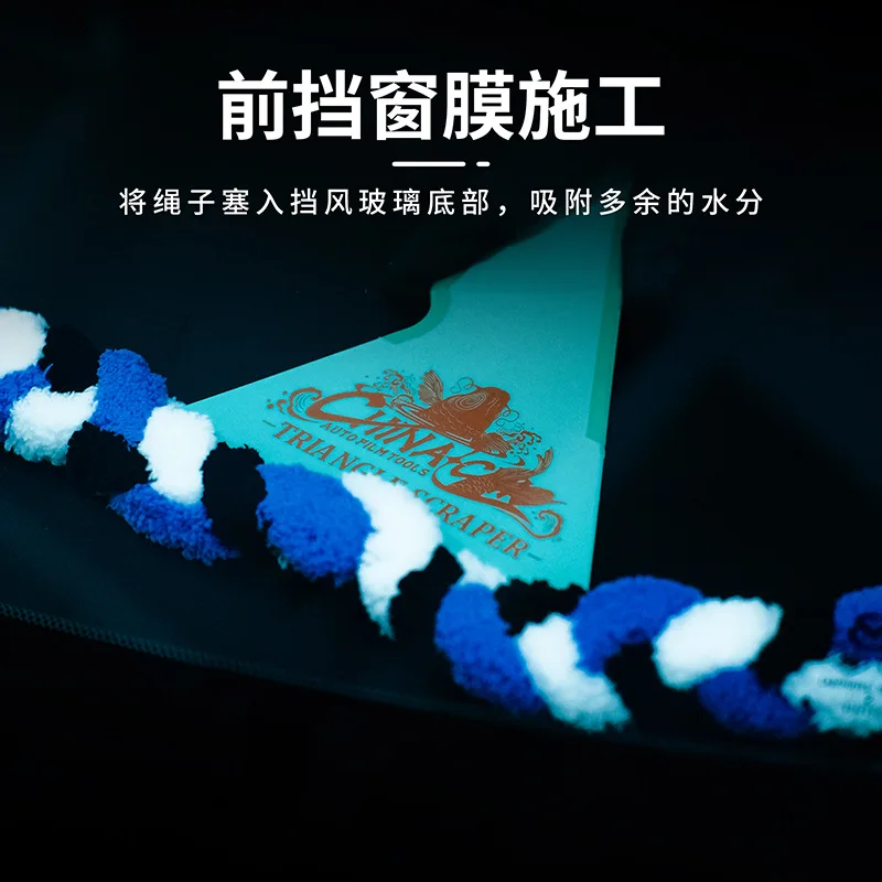 Three Strand Water Absorbing Rope for Windshield Window Film Installation Superfine Fiber Flexible Reusable Squeegee Accessory