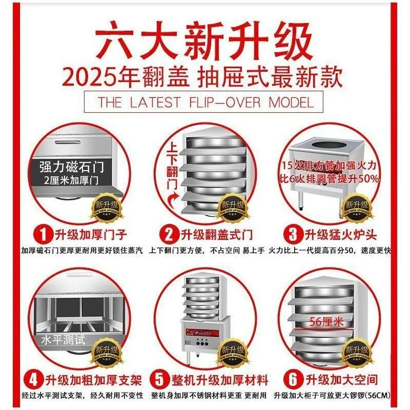 Steaming cold skin machine Automatic commercial small tool steamer for making cold skin