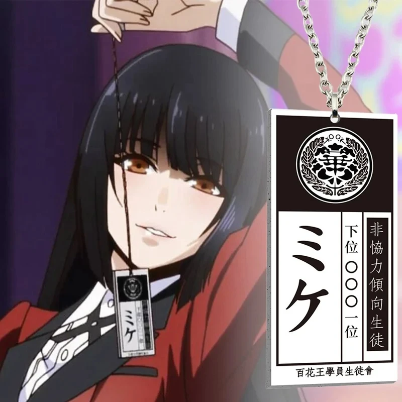 Anime Kakegurui Compulsive Gambler Keychain Jabami Yumeko ID Card Acrylic Pendant Necklaces Eardrop Cosplay Jewelry Gift