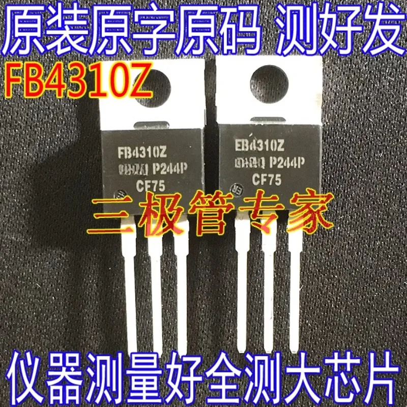 تستخدم وغير جديد وأرسل بعد قياس الكلمة الأصلية المستوردة [قدم طويلة] IRFB4310 FB4310Z أنبوب MOS عالي التيار كبير النواة