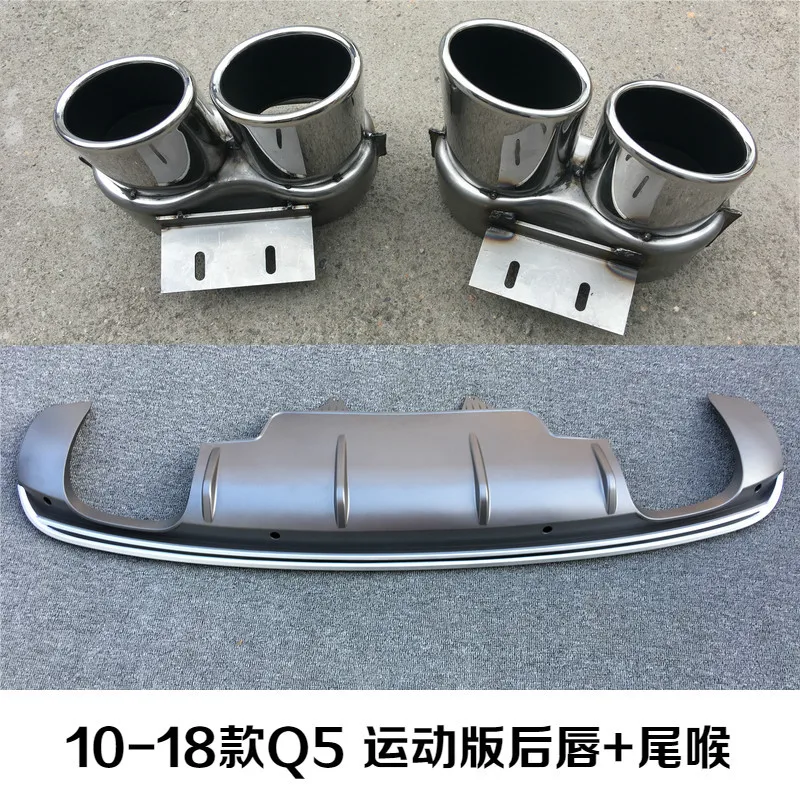 

Suitable for 10-18 Audi Q5 Modification Upgrade SQ5 Four Exhaust Rear Pipe Q5 Lip Tail Nozzle Surround