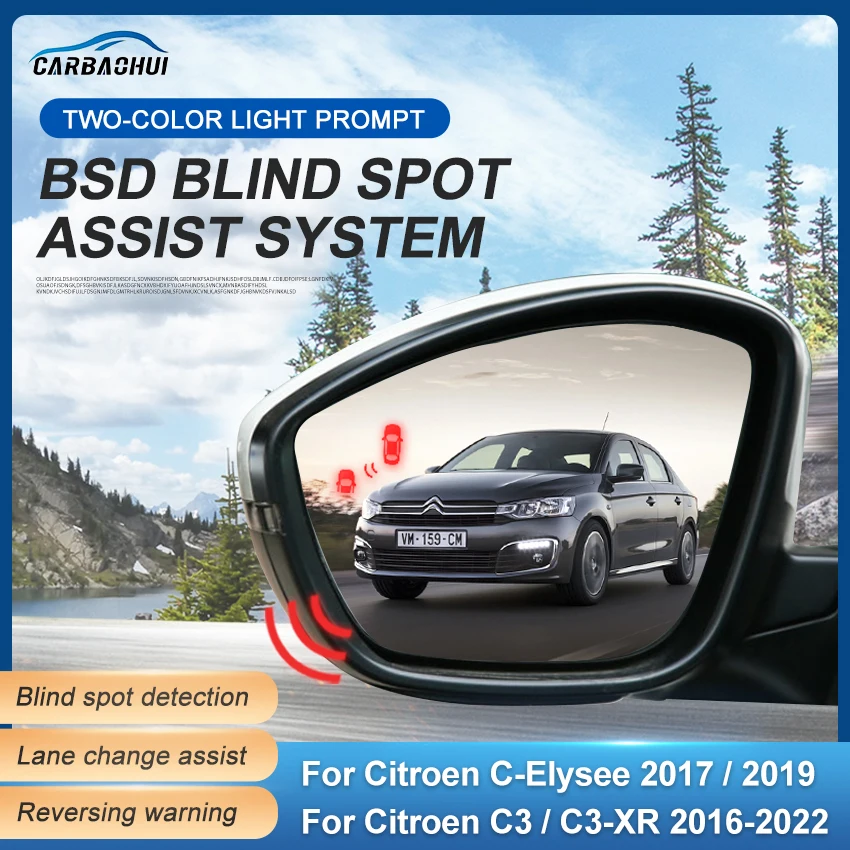Car Blind Spot Dete… - image