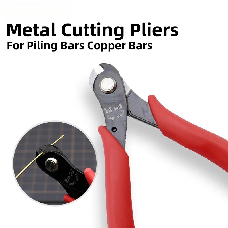 1개 금속 절단 플라이어, 바 금속 절단용, 구리 바 금속 절단기, 건담 군사 모델 개조 DIY 도구