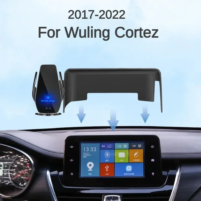 

2017-2022 For WULING Cortez C L Baojun 730 Car Screen Phone Holder Wireless Charger Navigation Modification Interior 8 Inch Size