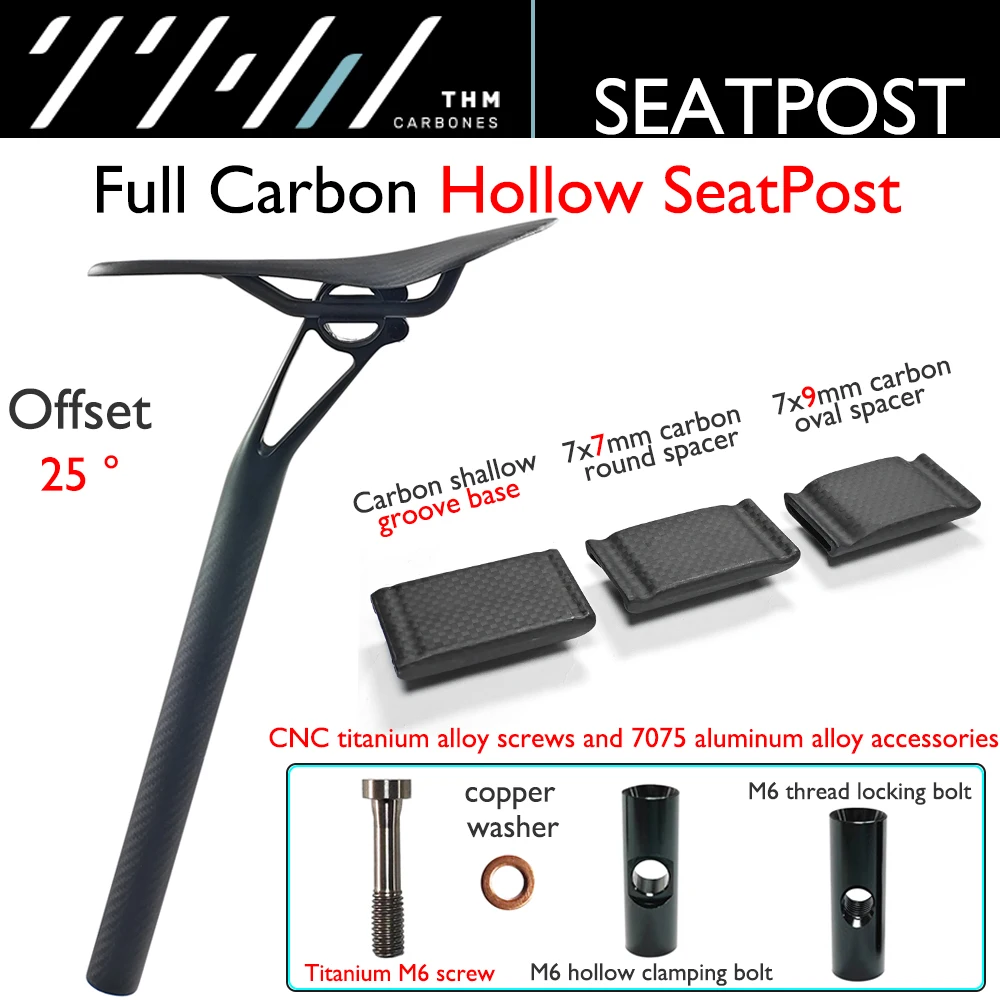 THM carbon fiber hollow seat post, offset 0°/25°,Mandibula Seatpost,full carbon ultra-light seat 7x7/7x9/6.5x8.5mm seatpost - Image 6
