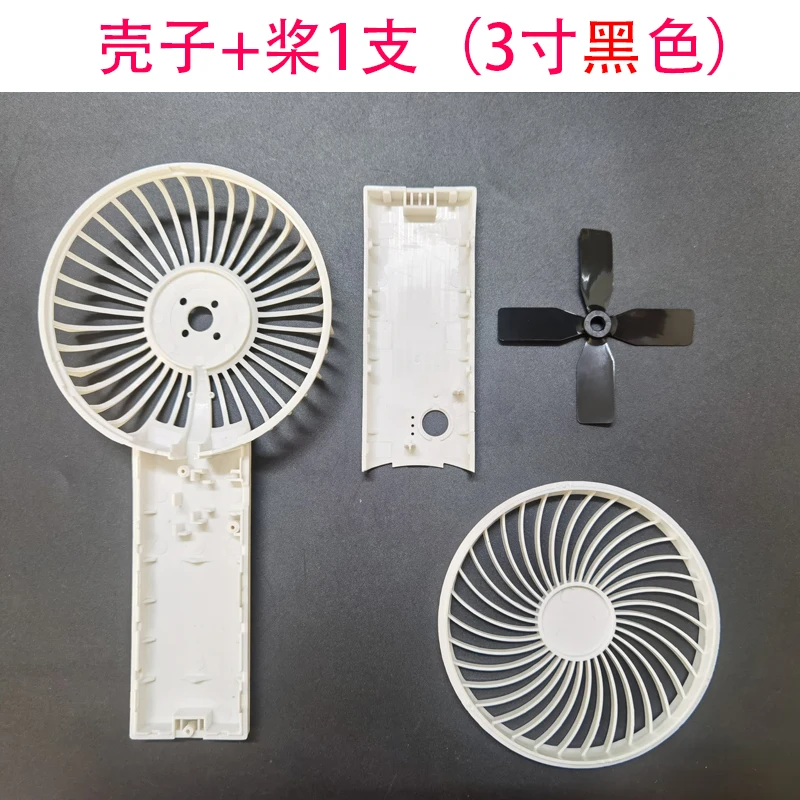Hurricane Fan DIY Modification Handheld Fan Housing Enclosure for 2204 2205 Brushless Motor 12A-30A ESC 2-3S Battery