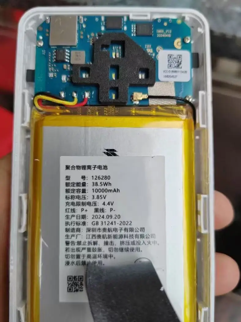 3.85V polymer lithium-ion battery three wire express video early education machine 126280 dynamic charging 10000MAH
