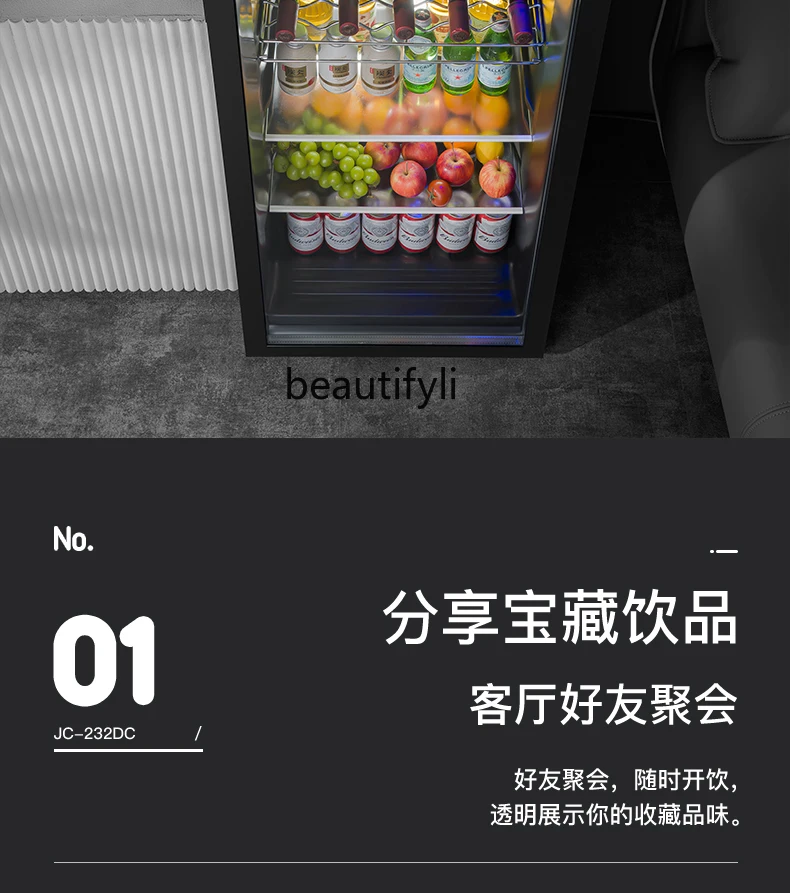 Ice Bar Household Small Refrigerated, Cold Office Tea Beverage Wine Cabinet Refrigerator Fresh Keeper