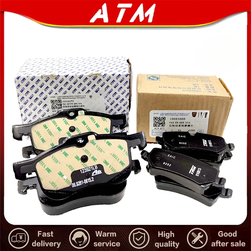 ATMMG For SAIC MG6 MG550 10008675 Front brake system friction pads Front brake pads Rear brake pad 10084008 Original new