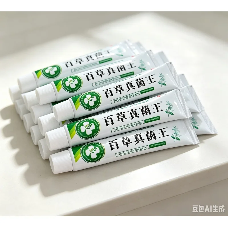 Garden Plant Wound Sealer Paste, Protective Coating for Bonsai Fruit Tree Grafting & Pruning Cuts, Home Gardening Accessory