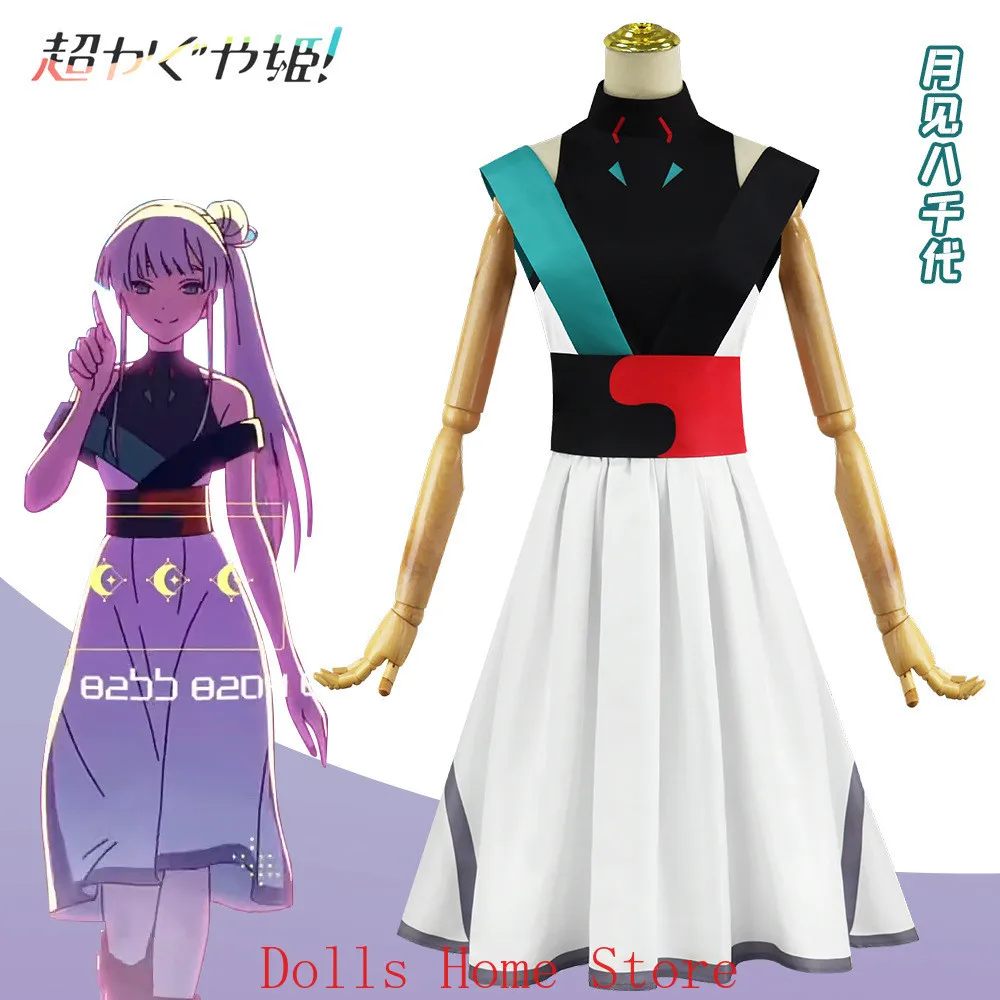 

Anime Cosmic Princess Kaguya! Runami Yachiyo Cosplay Cartoon Figure Clothes Suit Women's Cos Clothing Skirt Gift