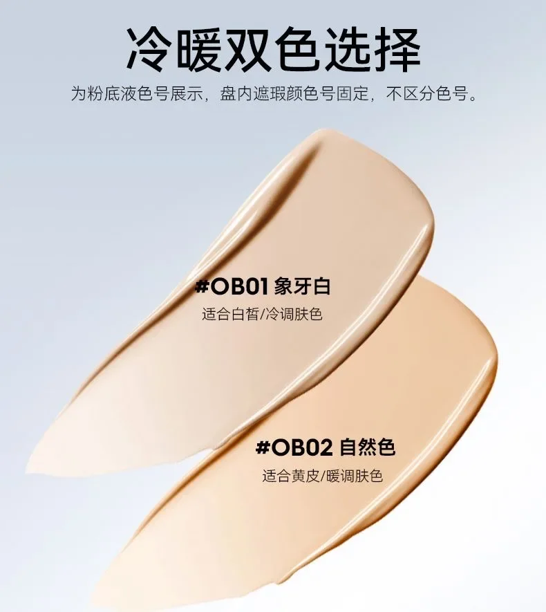 BINCA VIDOU Light Concealer Air Cushion bb Cream Concealer Liquid Foundation Oil Control Waterproof Lasting Makeup