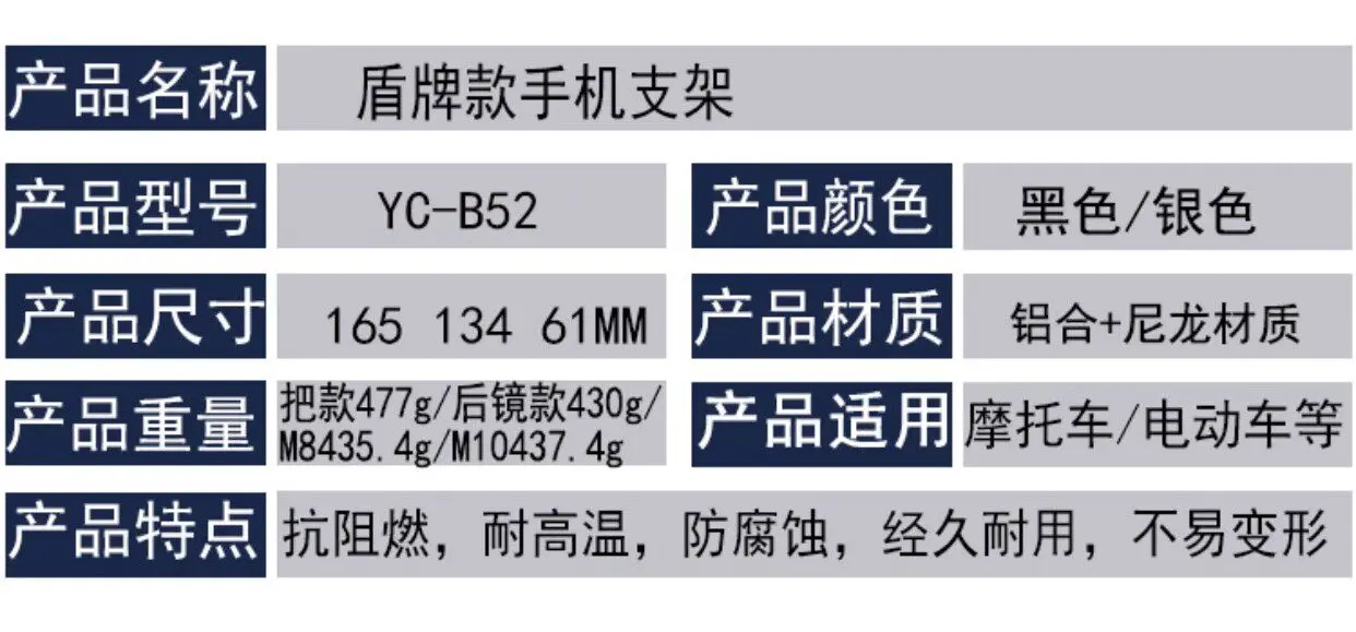 Mobile phone holder shock absorber motorcycle electric vehicle navigation mobile phone holder