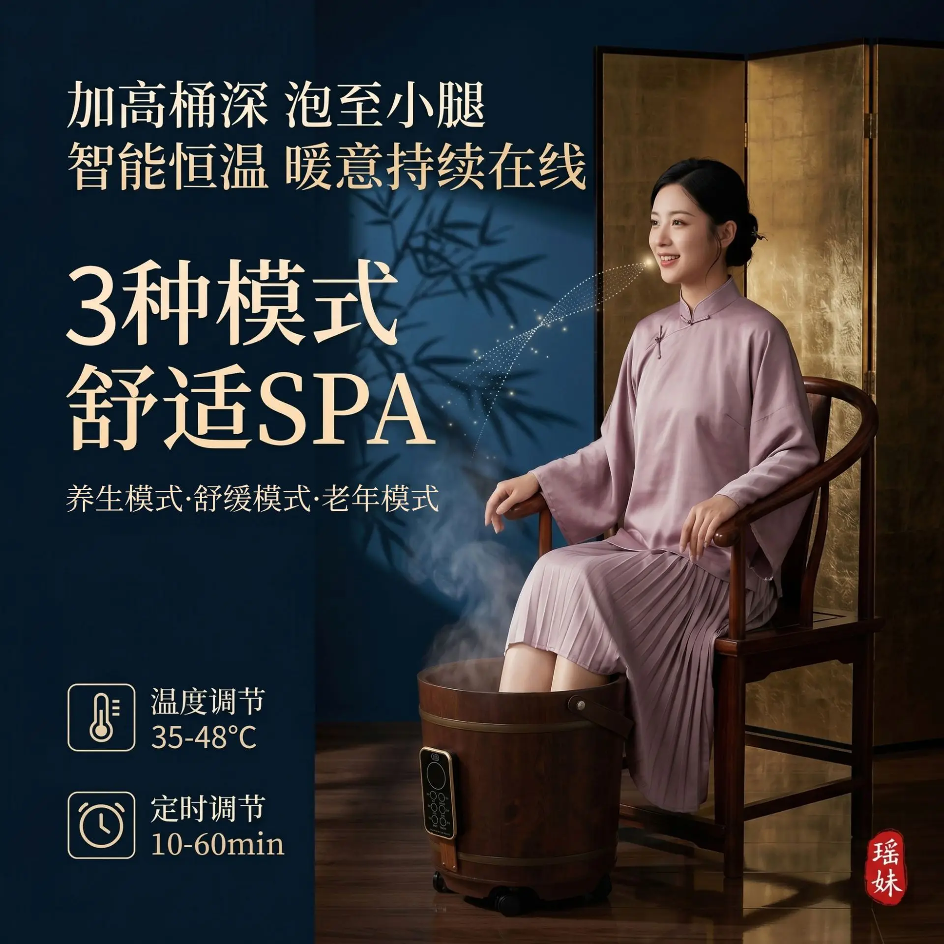 Solid wood intelligent constant temperature voice soaking foot bucket over calf household foot bath massage