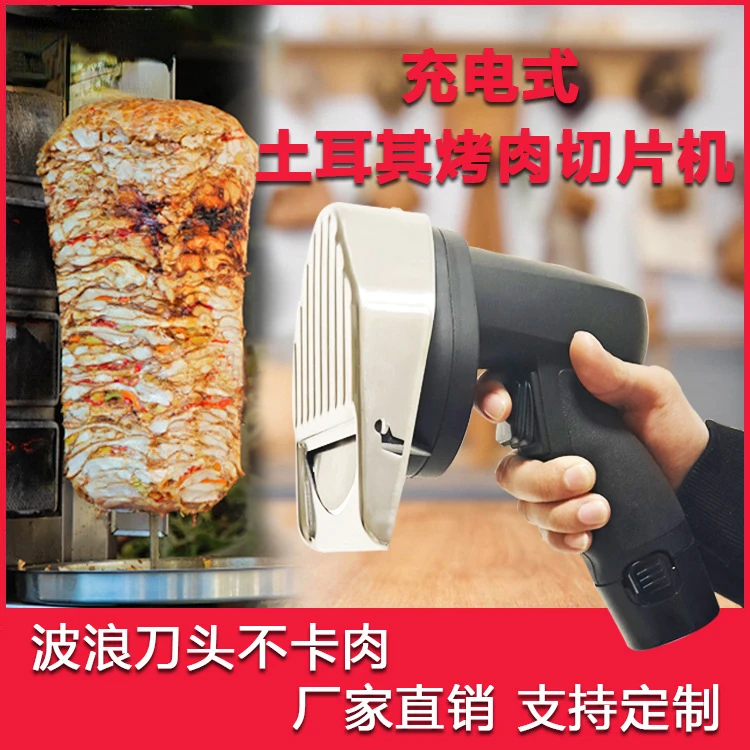 

Wireless Handheld Meat Slicer Electric Slicing Knife Battery Turkey Barbecue Slicer