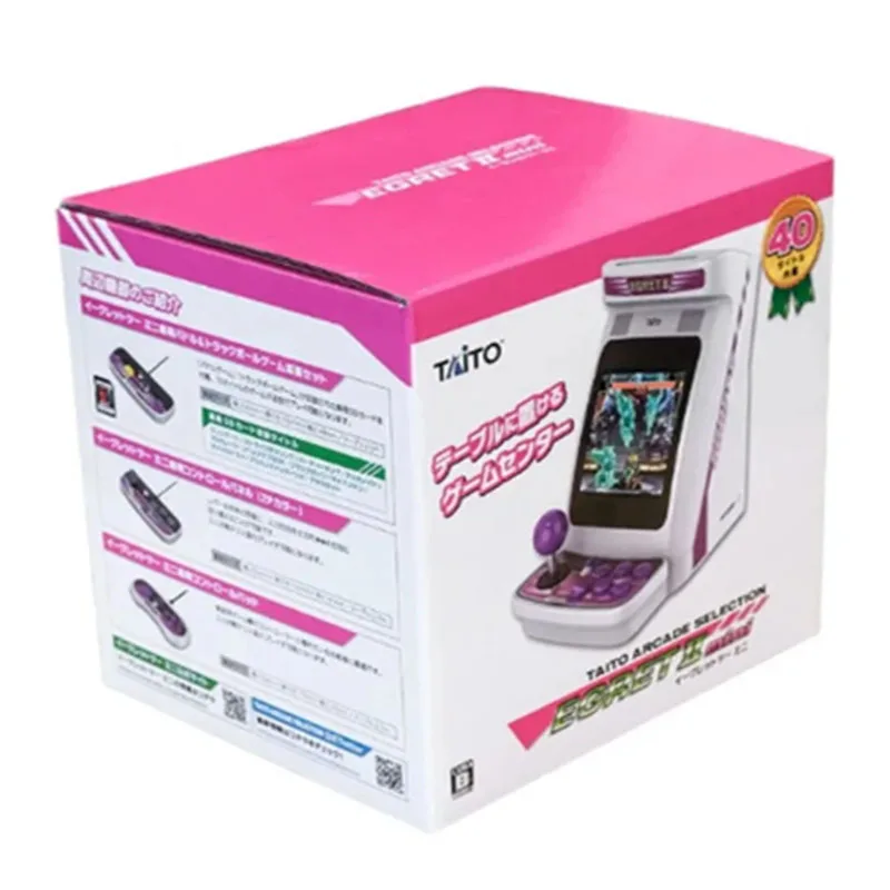 

TAITO EGRET 2 MINI egret game console retro arcade HD rotating screen nostalgic handheld