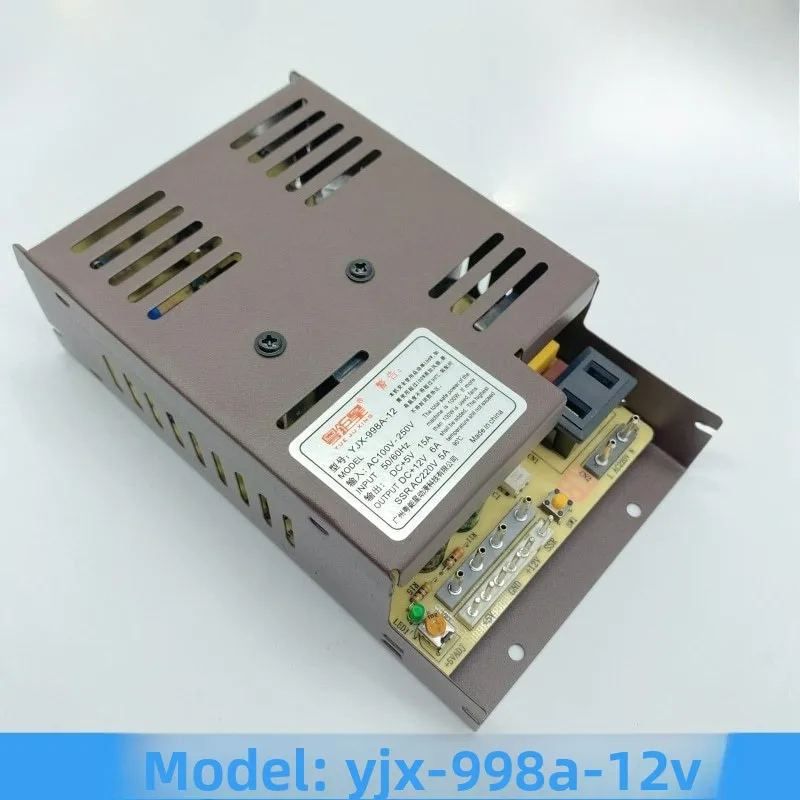 YJX 998A 12V Power Supply Box for Arcade Games High Quality Transformer Accessories Coin Operated Games