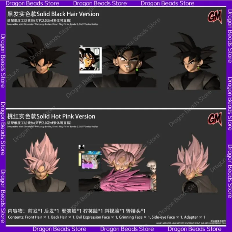 

[Coming Soon]GM Studio Black Goku Head Sculpture Solid Hot Pink Version/Solid Black Hair Version