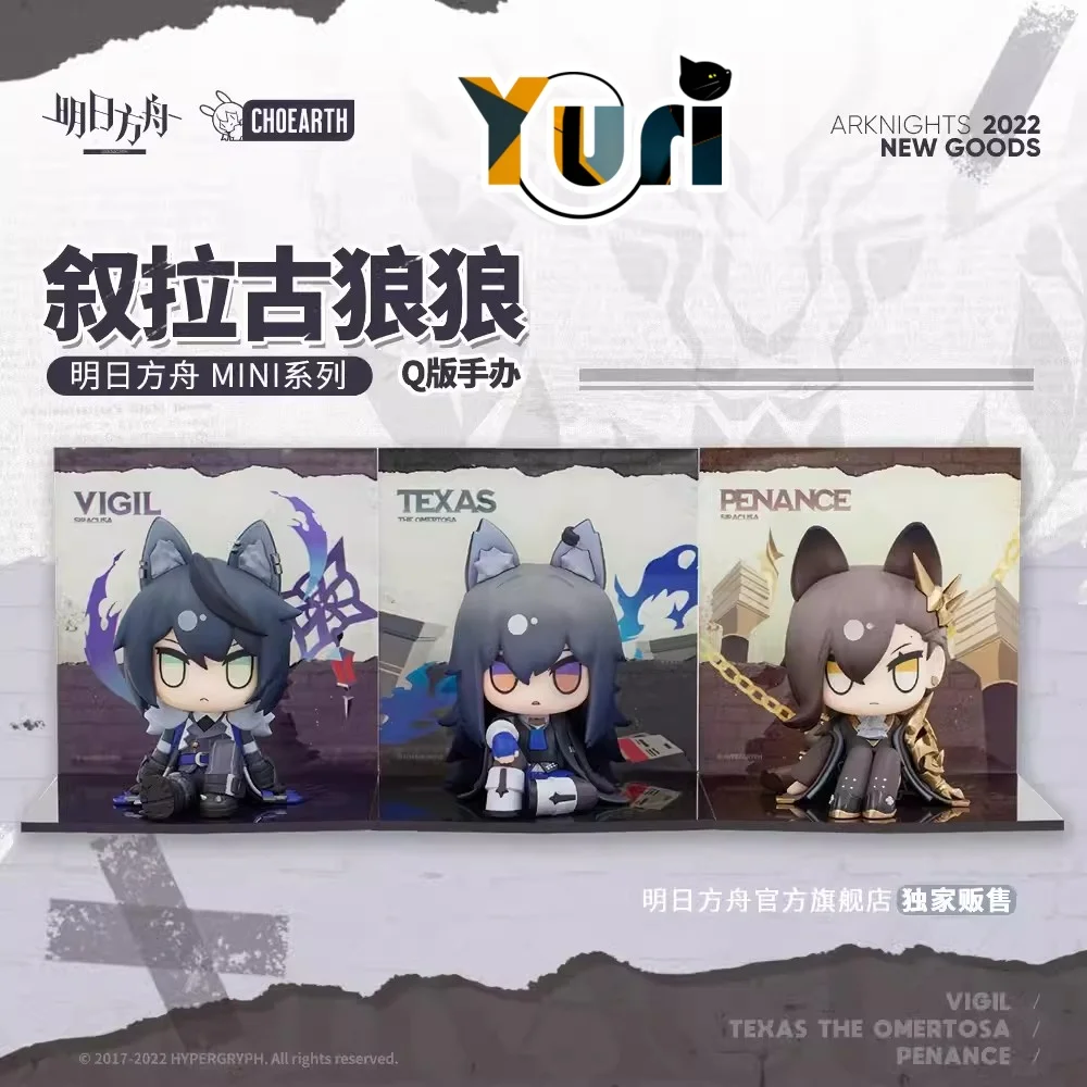 

Yuri Game Arknights Vigil Texas Penance Official Original Wolf Figurine Figure PVC Doll Toy Display Cute Gift C