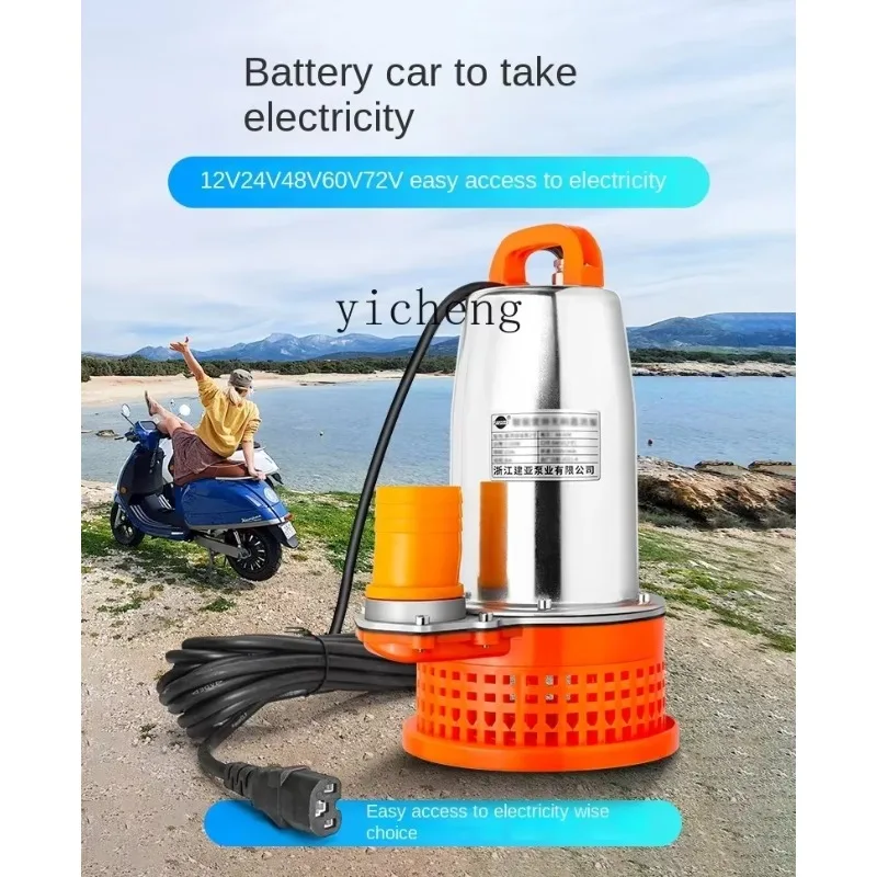 Submersible Pump Household Battery Car Pump Electric Agricultural Irrigation Pumper