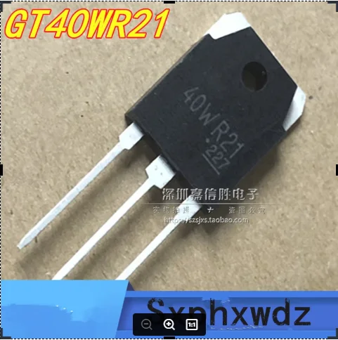 

5 шт. 40WR21 GT40WR21 TO-3P 1800V40A новый оригинальный IGBT транзистор