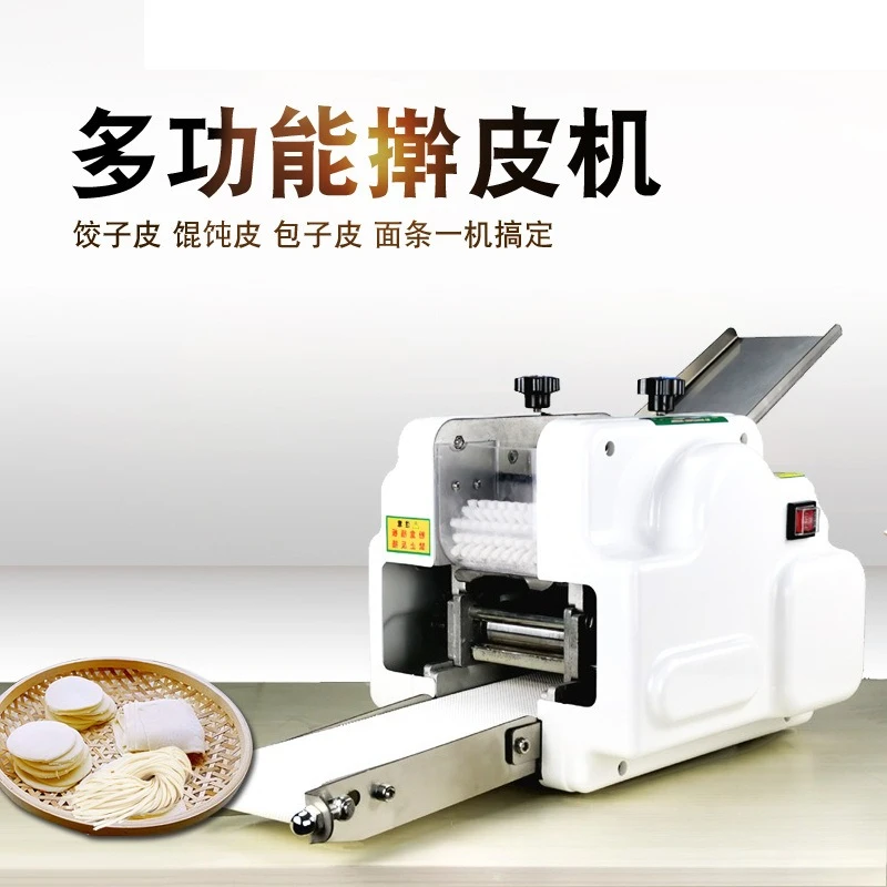 Dumpling  machine, rolling machine, bun skin, wonton skin,   noodles, mechanical multi-functional dough, steamed buns