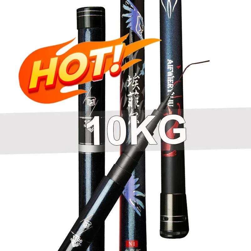 

8m 9m 10m 11m 12m Carbon Fishing Rod 10kg above Superhard Long Distance Throwing shot pole Telescopic High Quality Stream Rod