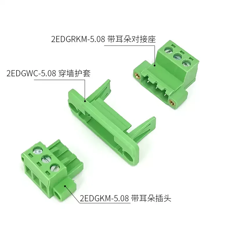2Set 2EDGWC 5.08mm Panel Mmount Frame Screw Tension Sleeve Plug PCB Terminal Block Connector 2P/3P/4P/5P/6P/8P/9P/10P/12P