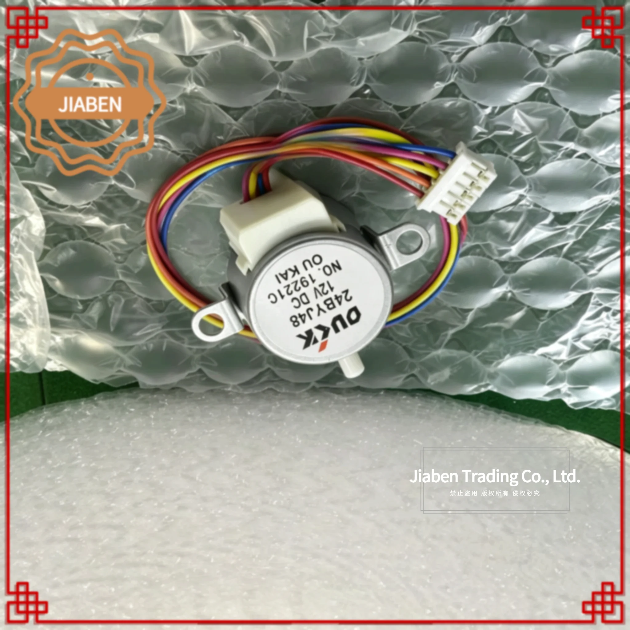 12V DC Louver Stepper Swing Motor 24BYJ48, Air Guide Synchronous Repair Accessories Compatible For Hitachi Air Conditioner