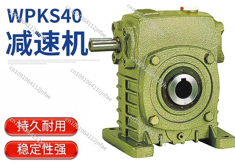 

Редуктор червячный редуктор небольшой редуктор WPKS40 миниатюрная вертикальная коробка передач коробка передач