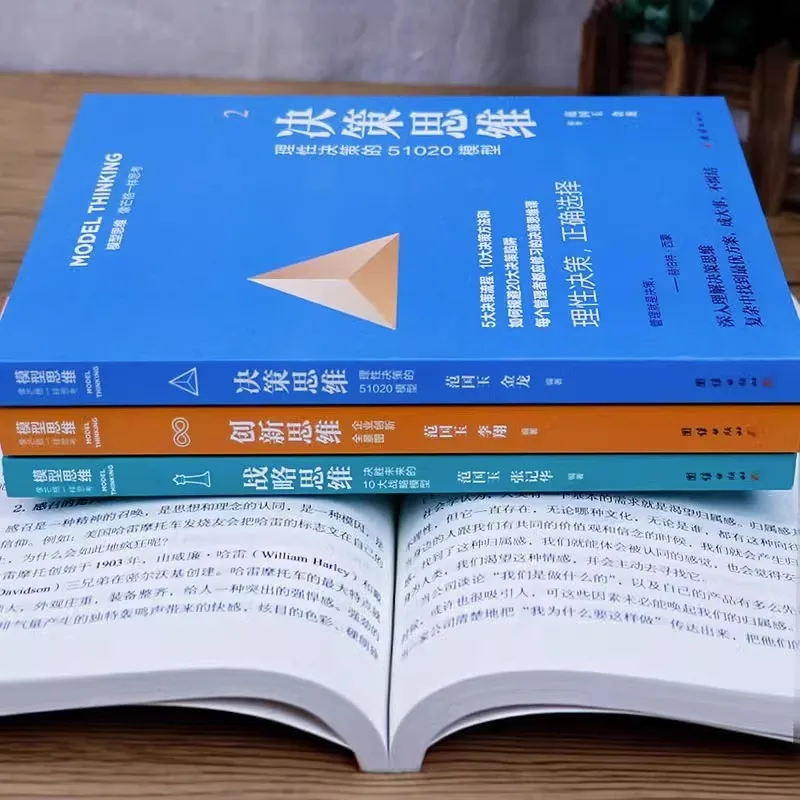 Model Thinking Is Like Munger's Thinking in Enterprise Management, Entrepreneurial Decision-making, and Multi Model Paradigms