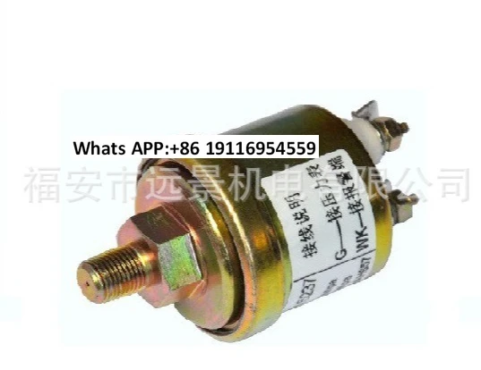 

3015237 Датчик давления масла с одной головкой, двойной головкой, аксессуары для генератора, датчик давления масла