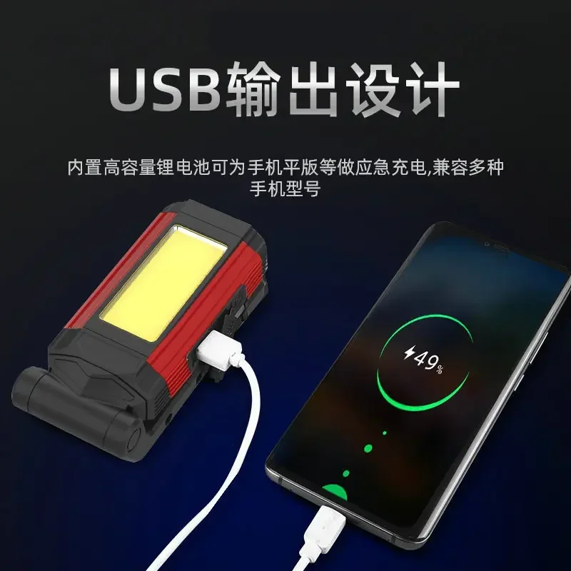 ポータブル穂軸磁気作業灯,充電式LED懐中電灯,超高輝度,キャンプ用,防水,車の修理用ブラケット付きランプ