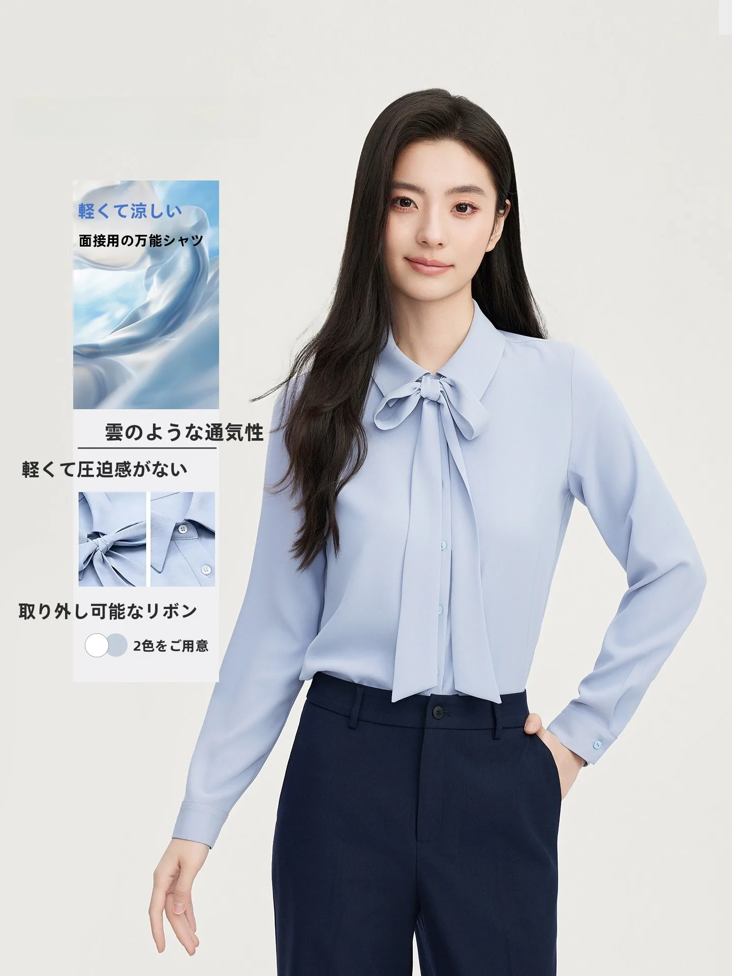 

Good Young Blue Shirt Chiffon Women's Fashion Knot Tie Versatile Commute Style Long Sleeve Slimming Polyester Fiber