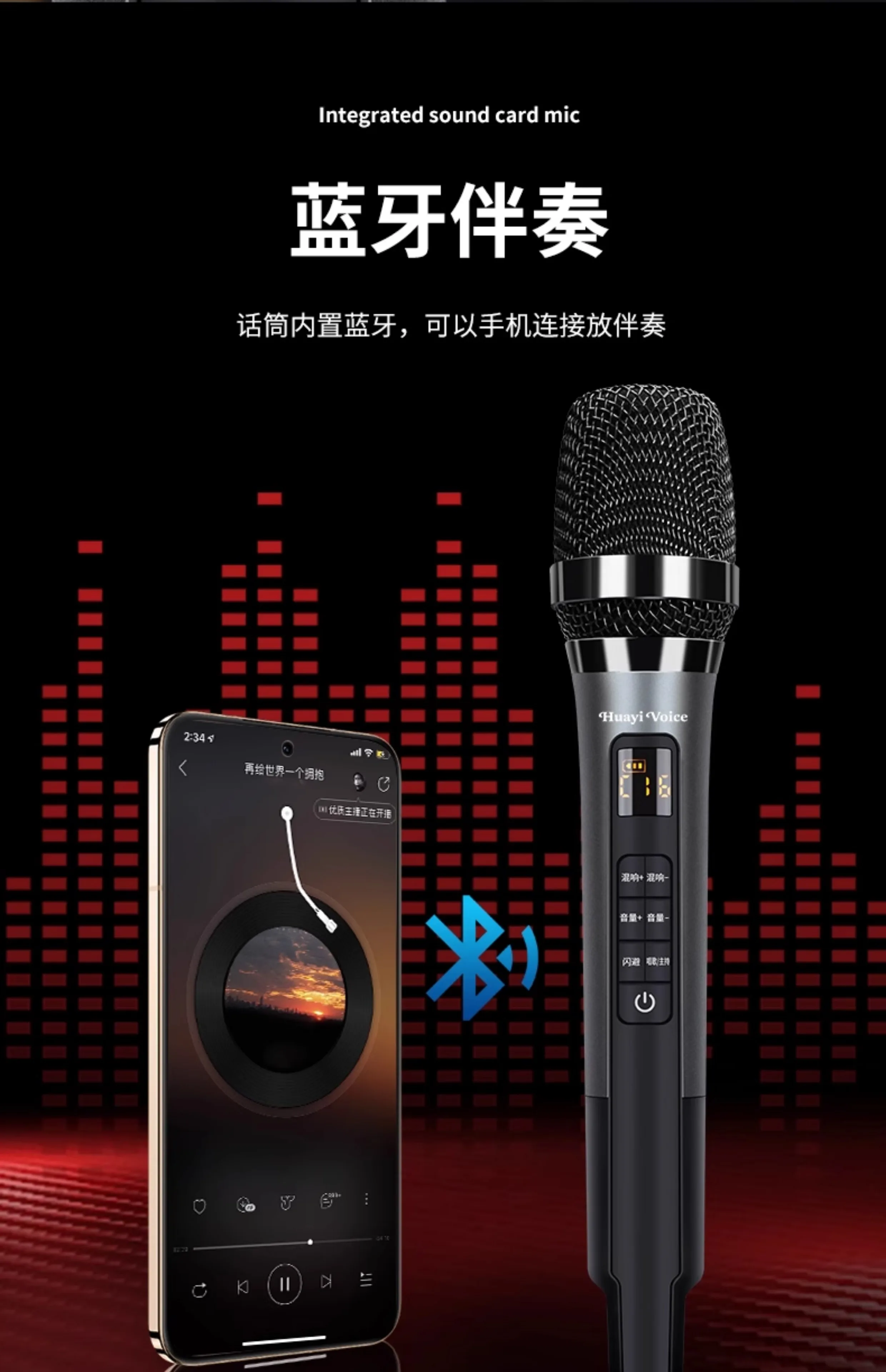 Full Set Live Broadcast Equipment Wireless Integrated Microphone Sound Card Mobile Phone Dedicated Singing Recording Kit