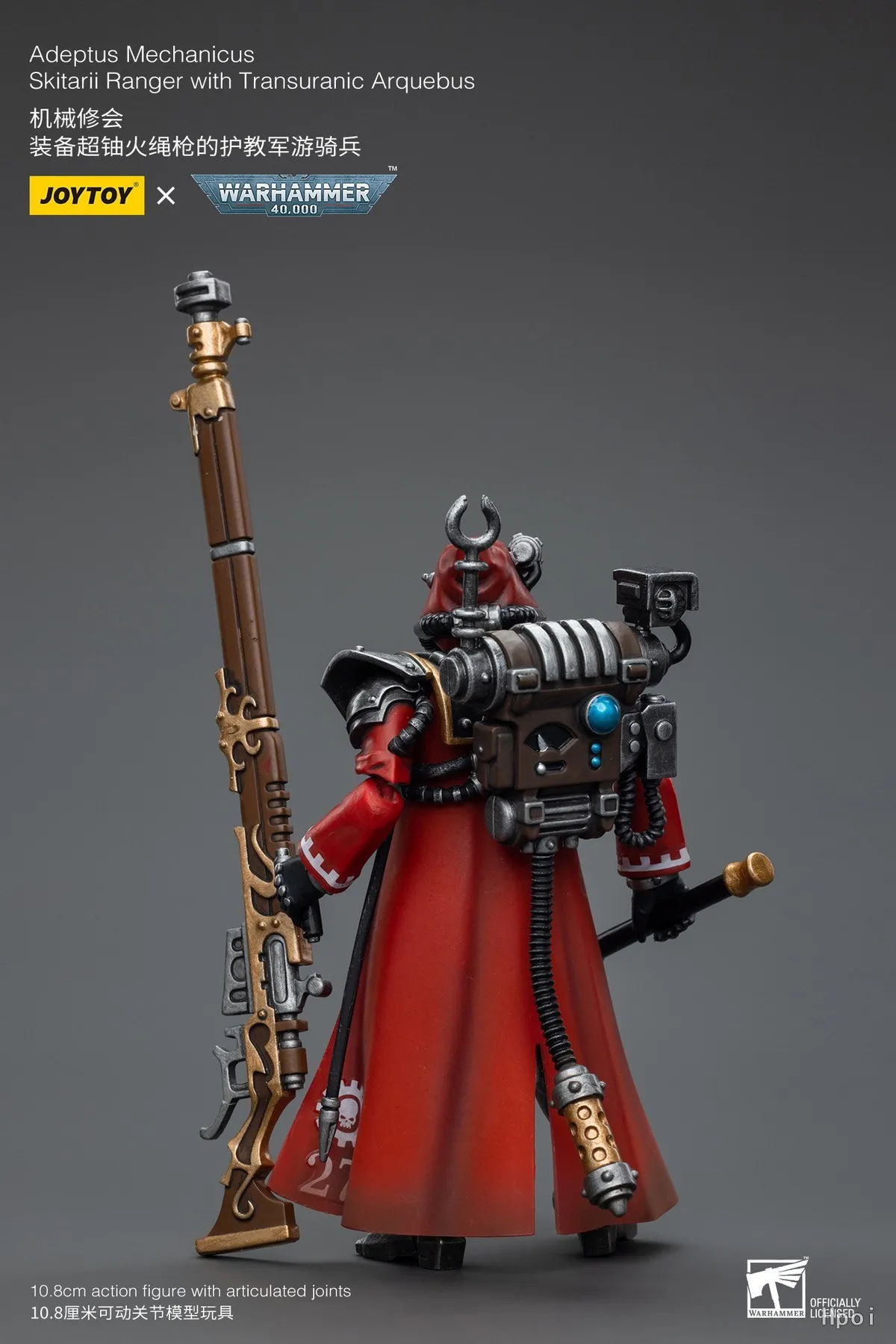 

【Оригинал】JOYTOY WARHAMMER 40,000 Adeptus Mechanicus Skitarii Ranger с Transuranic Arquebus 1/18 Фигурки Коллекционные предметы