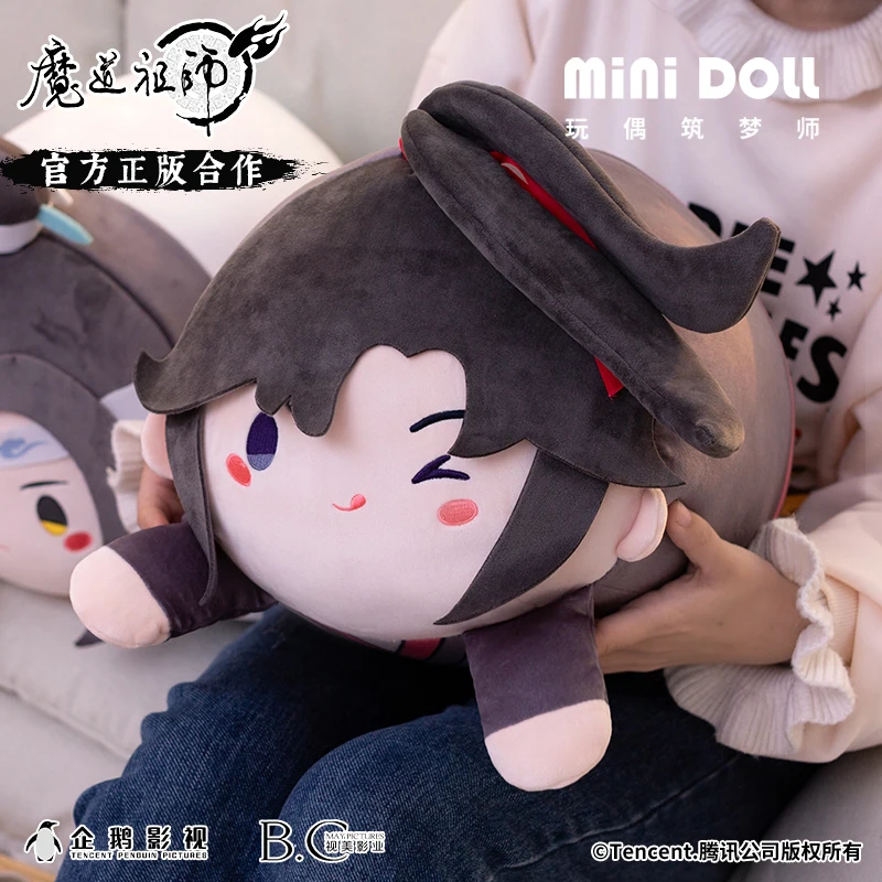 The Untamed Mo Dao Zu Shi Wei Ying Wuxian Lan Zhan Wangji Cosplay Plush Pillows Dolls Plush Doll Gifts Fans Gift Collection