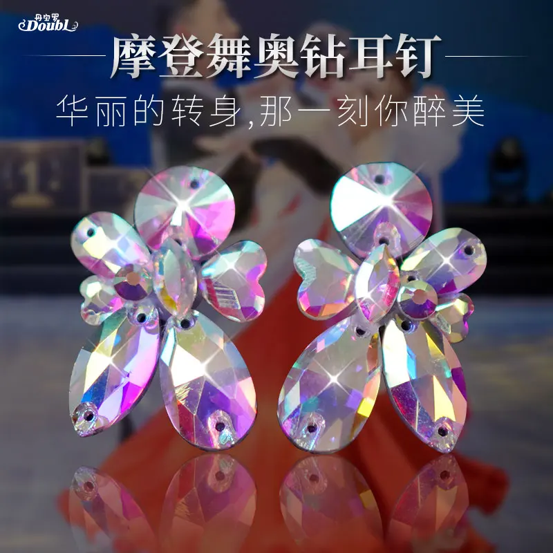 Doubl Moden Dance Accessories New Exquisite Butterfly Diamond Earrings Multi-color Optional Competition Performance Accessories