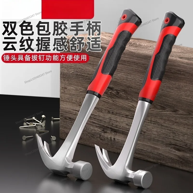 For  Household Hammer Woodworking Special Right Angle Plastic Handle Anti-skid Integrated