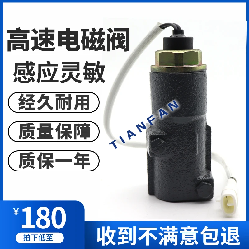 

Hydraulic Pump High Speed Solenoid Valve Large Pump Sensor For Hitachi EX120-2/3/5EX200-2/3 Excavator Accessories