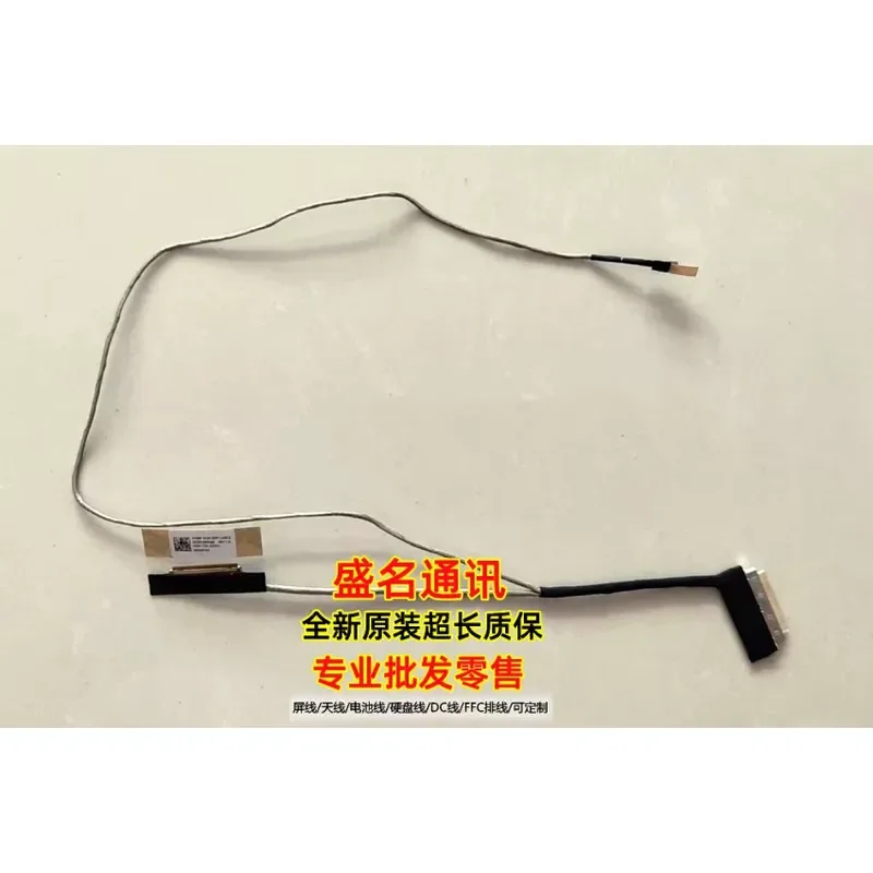 For Applicable, Acer FH56F 4K 144HZ 40 pins, screen cable DC02C00N300